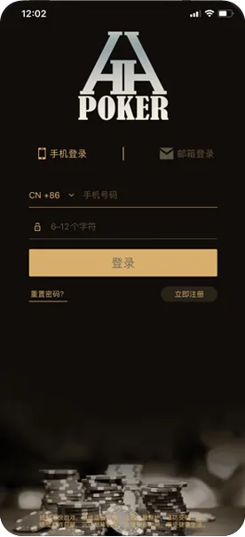 hhpoker德州官网