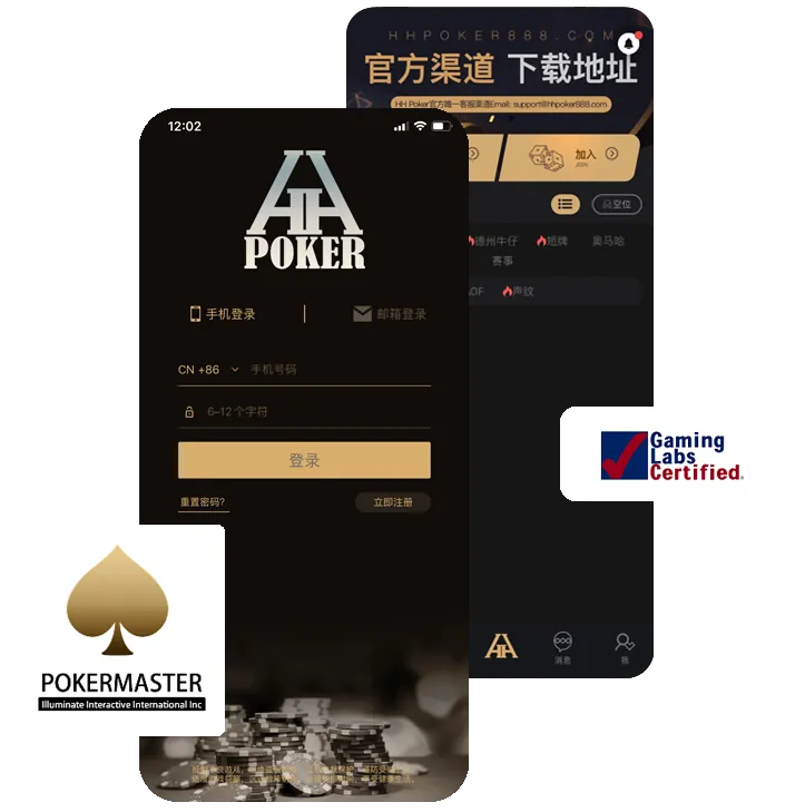 德州AA Poker