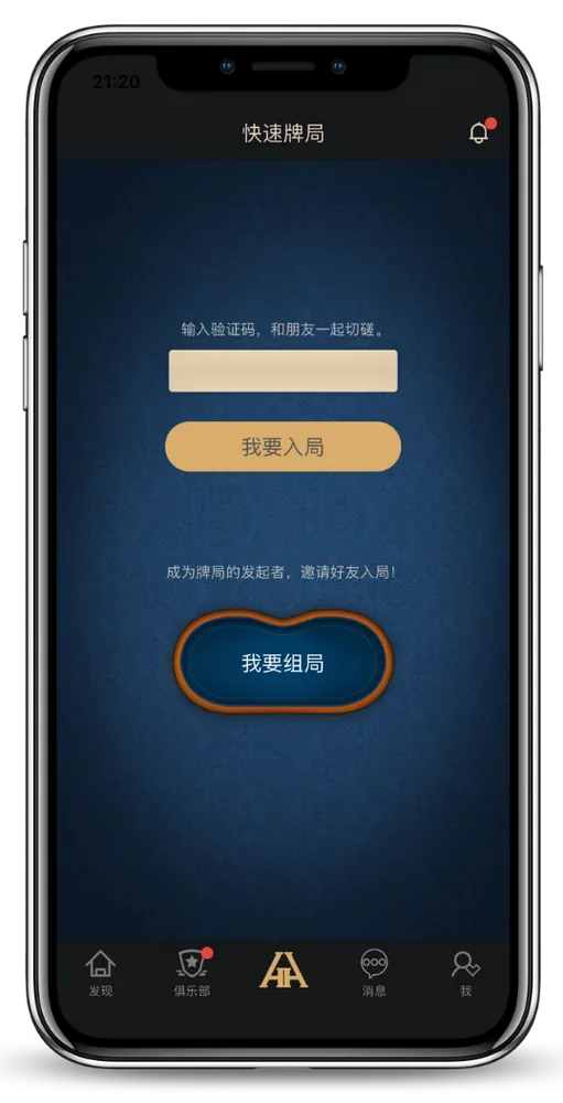 HHpoker官方网站入口
